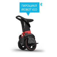 Сигвей Гироцикл IROBOT IGO H